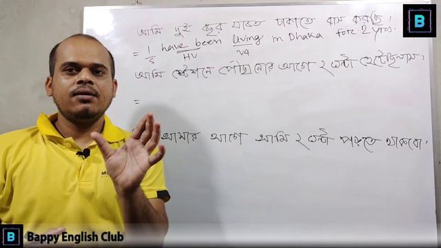 Present Perfect Continuous - Past Perfect Continuous - Future Perfect Continuous смотреть онлайн