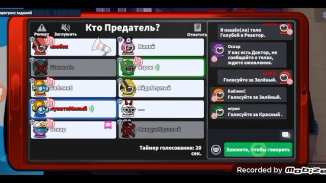 Крутая игра за носильщика в super sus! смотреть онлайн