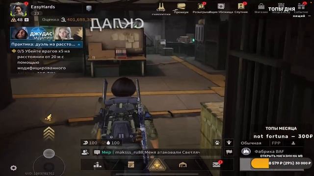 СУПЕР СТРИМ фарми на СЫВОРОТКУ БЫСТРО В ЛОСТ ЛАЙТ С iPad pro m2 16 ram 4gen Где взять сыворотку смотреть онлайн