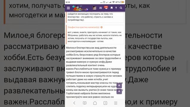 Стр. 583 смотреть онлайн