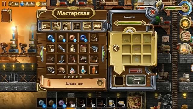 Craft the World - Советы и тактика смотреть онлайн