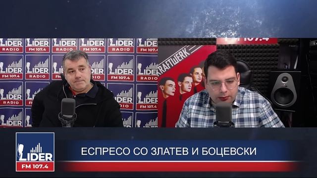 [ЕКСКЛУЗИВЕН ДОКУМЕНТ] ЕВРОПСКОТО ЗБОГУМ ЗА ВЛАДАТА НА СДСМ И ДУИ!