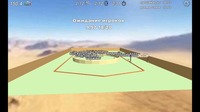 как строить машины чикен Ган смотреть онлайн