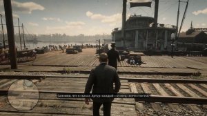 #53 Прохождение без комментариев RDR 2. Ночь безудержного кутежа