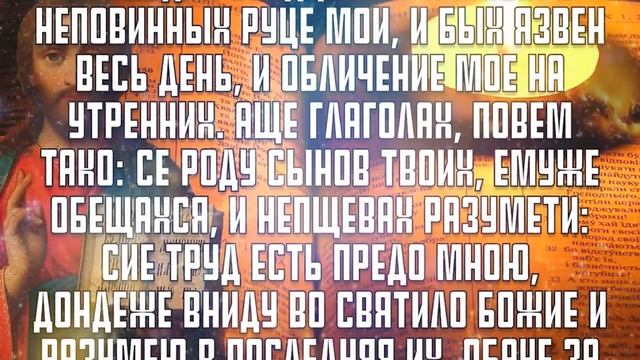 СЕГОДНЯ СЕРАФИМ САРОВСКИЙ ВЕРНЁТ ВАМ ЗДОРОВЬЕ ! Вечерняя молитва Господу Богу смотреть онлайн