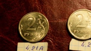 Редкие монеты России. 2 рубля 2009 СПМД новые магнитные. Сколько стоят дорогие и не очень.