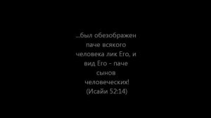 на скрижалях сердца напиши....(.христианская песня)