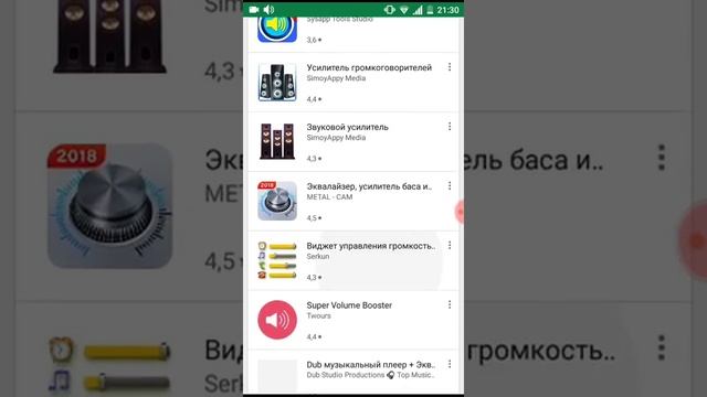 Что делать если динамики стали тихо играть ? смотреть онлайн
