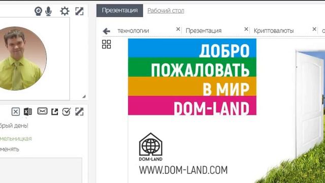 Инвестиции с доходностью 60% годовых! смотреть онлайн
