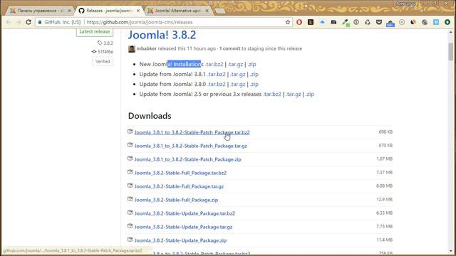 Как обновлять Joomla при заблокированном сервере обновлений? (Александр Куртеев) смотреть онлайн