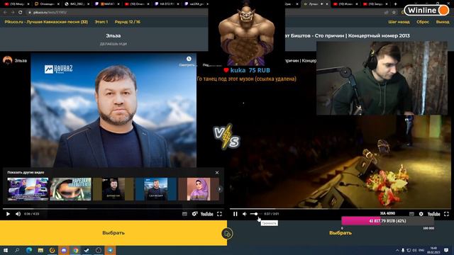 Ravshann Проходит Тест На Лучшую Кавказскую Песню равшан