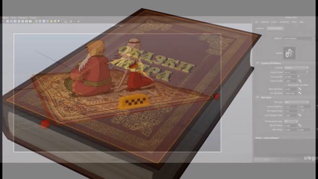 3D графика (oleGey) смотреть онлайн