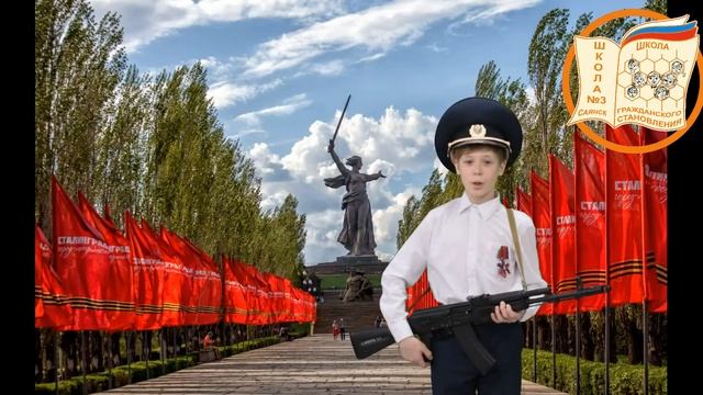 «Точка роста» - настоящий бренд современного образования МОУ «СОШ №3» г. Саянска Иркутской области смотреть онлайн
