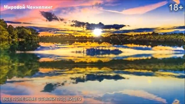?Откровение и глобальный баланс 2021г. смотреть онлайн