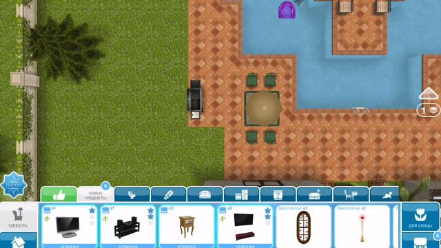 Прыгать на батуте | Sims FreePlay | Еженедельные цели смотреть онлайн