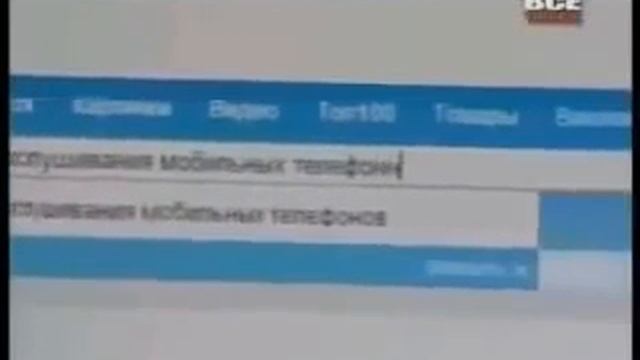 Как могут прослушивать мобильные телефоны mp4 смотреть онлайн