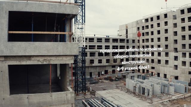 Ход строительства. Сентябрь 2021 | Про.Молодость смотреть онлайн