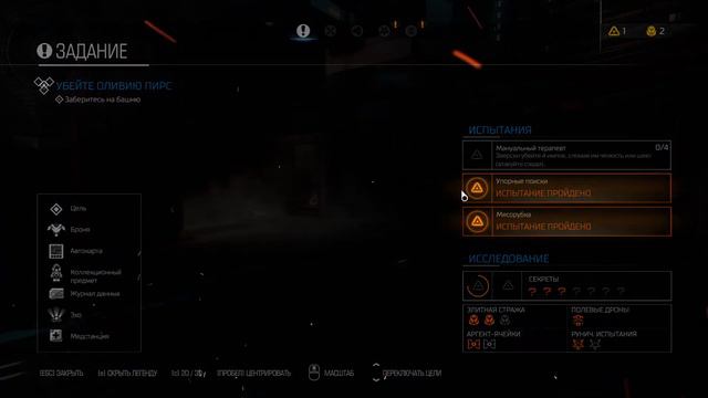 DOOM 2016 Прохождение// Уровень 5// Сложность "Кошмар/ Nightmare" смотреть онлайн