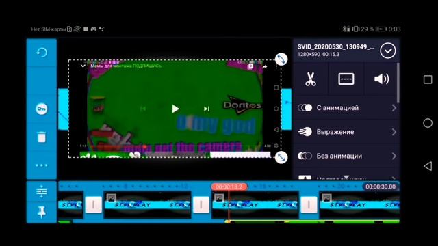 KineMaster - как убрать задний фон? (Хромакей) смотреть онлайн