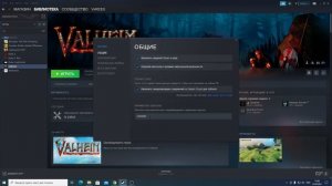 Как добавить консоль в VALHEIM (Официальная и пиратских версииях)