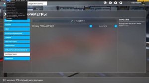 Как найти папку Community для установки модов в Microsoft Flight Simulator 2020