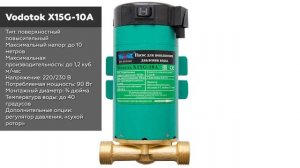 ТОП—10. Лучшие насосы для повышения давления воды в доме и квартире. Рейтинг 2022 года!