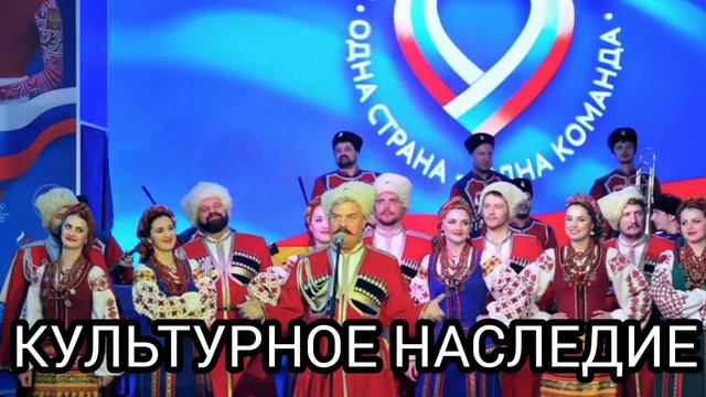 «Наш флаг – наш символ» смотреть онлайн