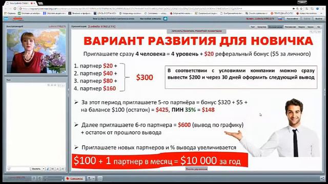 #Mass Cryp Уникальные возможности неограниченного дохода смотреть онлайн