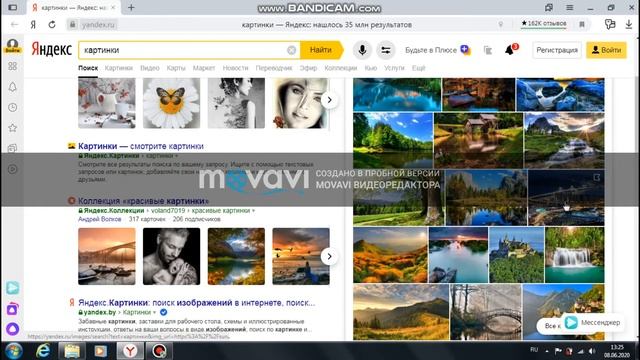 Как поменять картинку на рабочем столе?Ответ тут! смотреть онлайн
