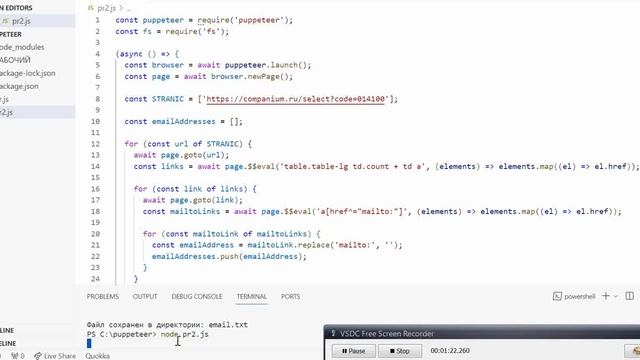 Парсер веб страниц скрипт смотреть онлайн
