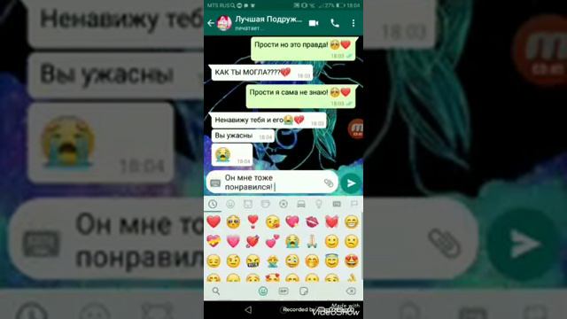 Переписка лучших подруг 😢💔 смотреть онлайн