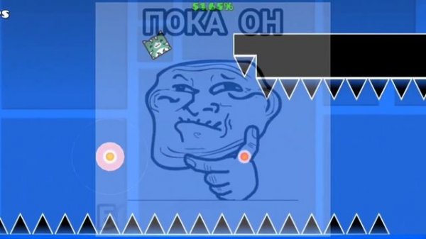 Ты Затроллен на русском в геометри даш|You are Trolled in Russian in Geometry Dash