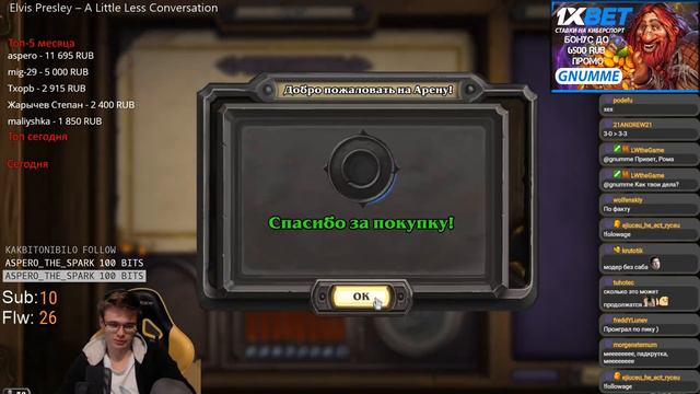 КРАТКИЙ ГАЙД ПО ТОМУ КАК ПРОИГРАТЬ ВЫИГРАННУЮ ПАРТИЮ