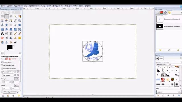 быстрое создание кисти в программе GIMP смотреть онлайн