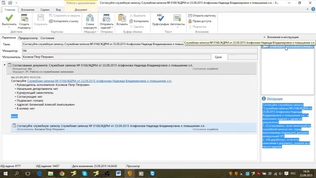 Сделай Себя Лучше