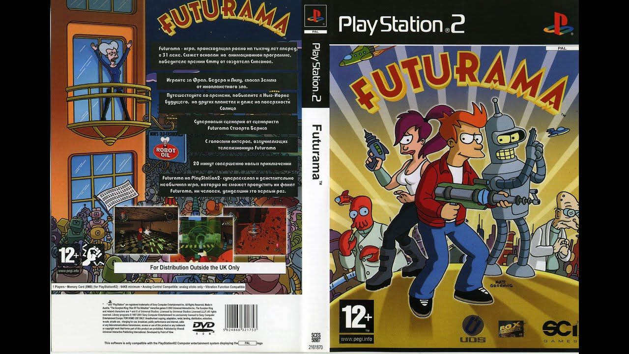 Futurama [SLES-51507] [FullRUS] [Kudos|UNK] смотреть онлайн