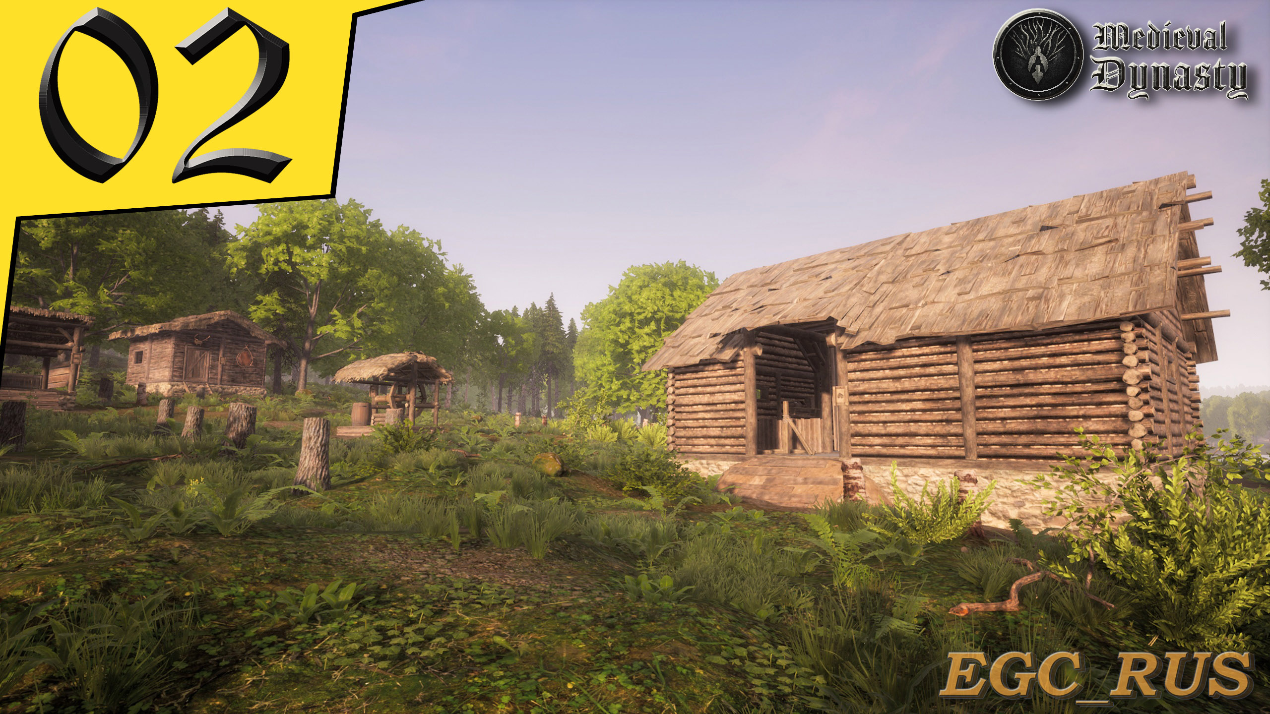 Medieval Dynasty (РЕЛИЗ) №2: "Колодец / Расширение деревни" смотреть онлайн