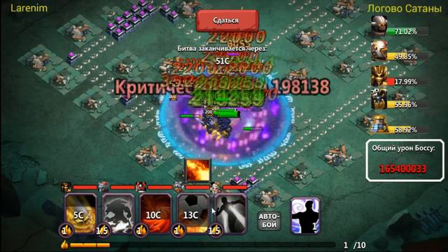 Clash of Lords 2 "Проба бессетового боя ГМ - 315кк" смотреть онлайн
