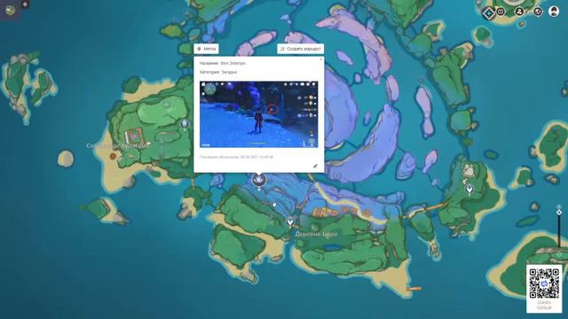 Genshin Impact (58-ранг) Играем, чилим. смотреть онлайн