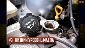 Стучит Двигатель на Холодную: Частая Причина