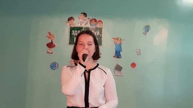 Что значит слово учитель - Чернышова Александра смотреть онлайн