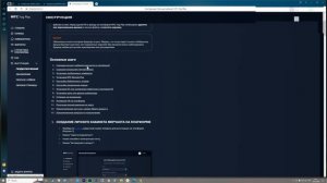 МТС Fog Play ОБЛАЧНЫЙ ГЕЙМИНГ  Заработок на геймерах  ПК в АРЕНДУ