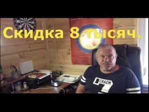 Возрождённый яблоневый сад. Эм Эко отзывы. Скидки на реактор ЭмЭко.