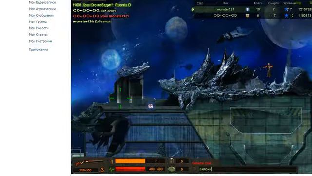 bandicam 2014 12 16 21 23 44 441 смотреть онлайн