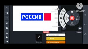 (Туториал) Как сделать логотип Телеканала РОССИЯ 1