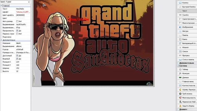 Как пользоваться PHP Devel Studio смотреть онлайн