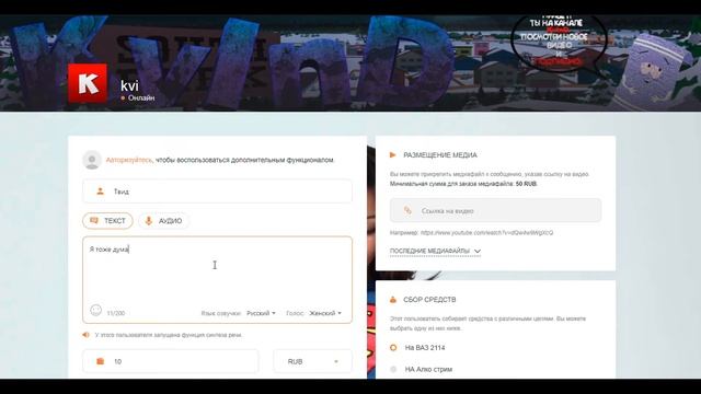 ПРОЕДЬ НА ЗАДНЕМ КОЛЕСЕ ВЕЛОСИПЕДА И ПОЛУЧИ ДОНАТ! ДОНАТ ЗА ЗАДАНИЕ #4 | SAMP смотреть онлайн