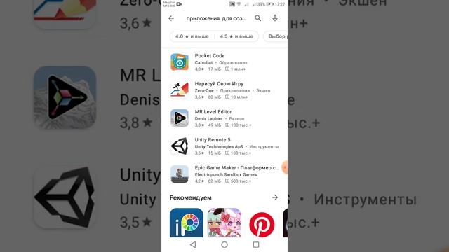 ЗАВТРА видео ПРО ПРИЛОЖЕНИЯ ДЛЯ СОЗДАНИЯ ИГРЫ ( 1 Ч. ) смотреть онлайн