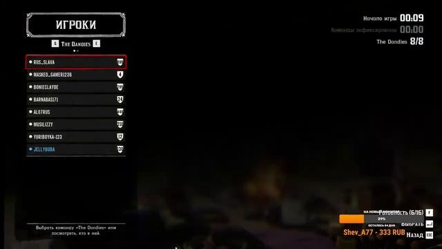 Жуткая пятница 13е! Red Dead Online - выполняем ежедневные задания 13.10.23! смотреть онлайн