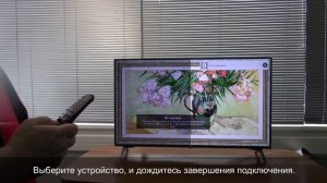 Подключение bluetooth наушников к телевизору LG.